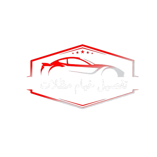 تفصيل_خيام_مظلات__2_-removebg-preview